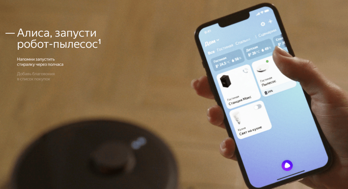 Tuya smart как подключить к алисе Как подключить Алису к Wi-Fi: Полное руководство Шаг за шагом