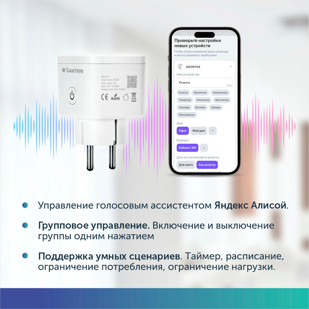 Tuya smart как подключить к алисе Умная розетка с Wi-Fi, мониторинг потребления, Яндекс Алисой, Smart Life, Tuya S