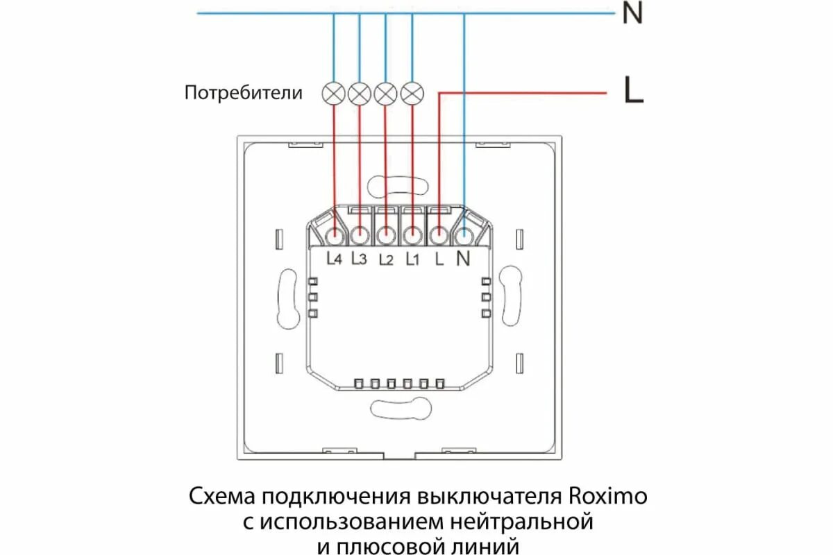 Tuya выключатель подключение Умный двухкнопочный сенсорный выключатель Roximo белый SWSEN01-2W - выгодная цен