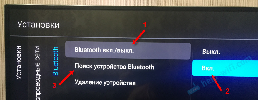 Tv на андроиде как подключить Как подключить беспроводные Bluetooth наушники к телевизору