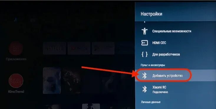Tv на андроиде как подключить Как подключить денди к телевизору - GameROMs ✔