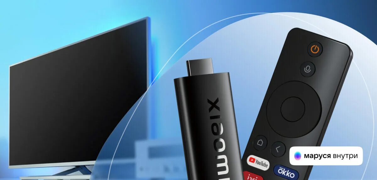 Tv stick 4k подключение к телевизору Маруся от VK стала голосовым помощником телевизионной приставки Xiaomi TV Stick 