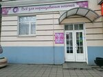 Tvernails тверской просп 13 фото Круглосуточные тверь