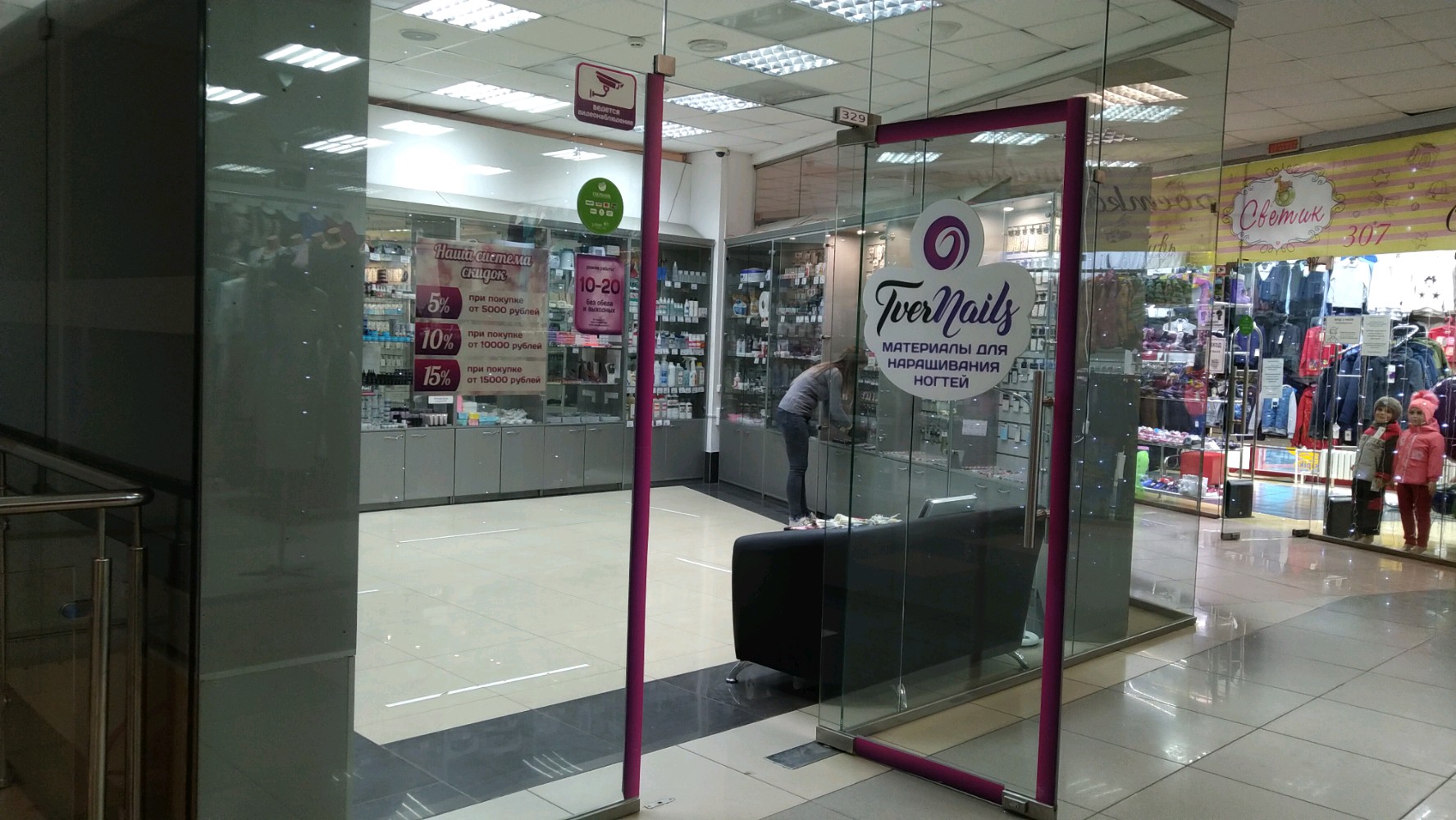 Tvernails тверской просп 13 фото Tvernails, оборудование и материалы для салонов красоты, ул. Можайского, 71, кор