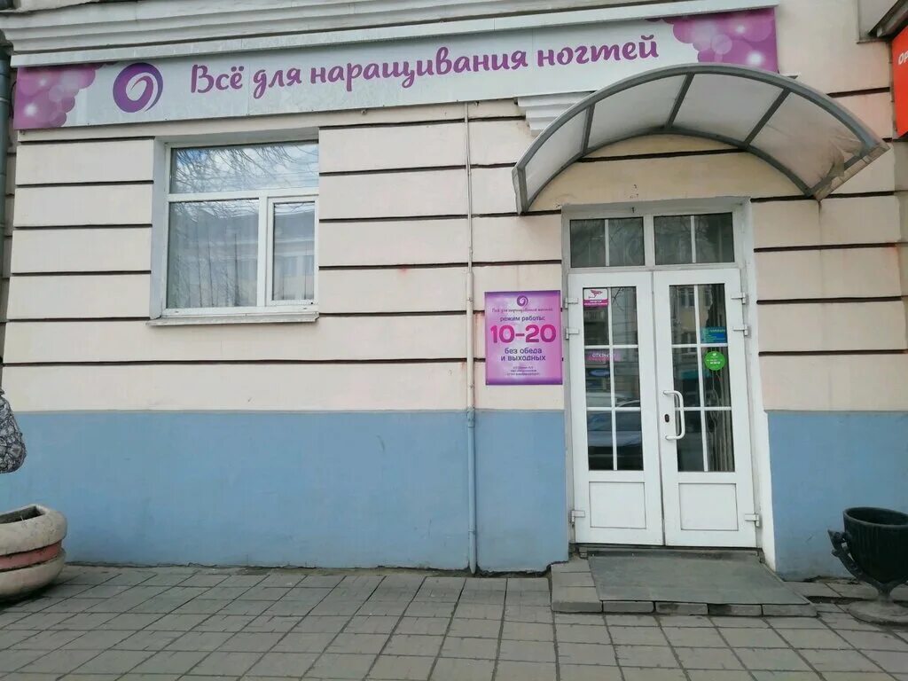 Tvernails тверской просп 13 фото Всё для наращивания ногтей, оборудование и материалы для салонов красоты, Тверск