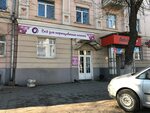 Tvernails тверской просп 13 фото Картинки ТВЕРЬ ТВЕРСКОЙ ПРОСПЕКТ 9
