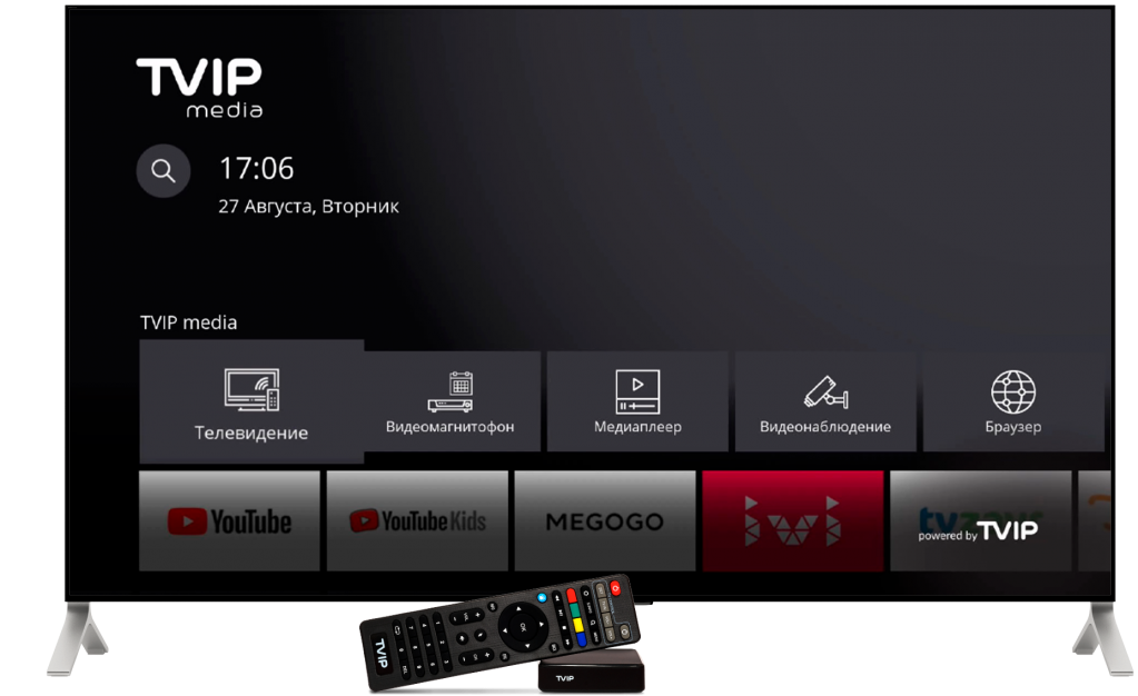 Tvip media для тв почему ошибка подключения TVIPmedia
