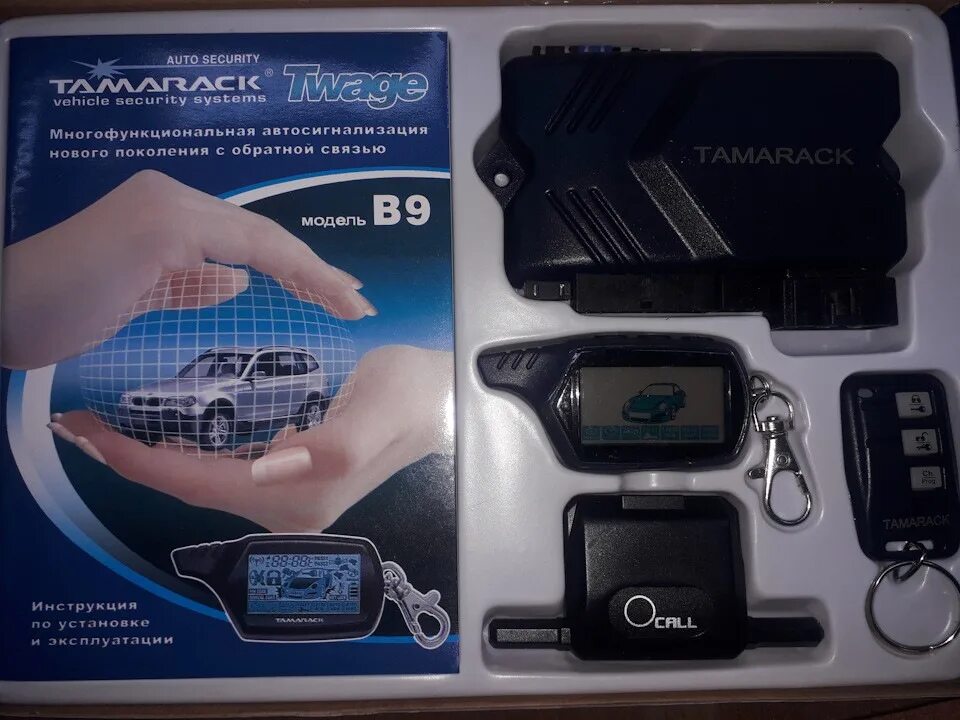 Twage b9 установка своими руками Сигнализация tamarack twage b9 - Lada 2115, 1,6 л, 2004 года электроника DRIVE2