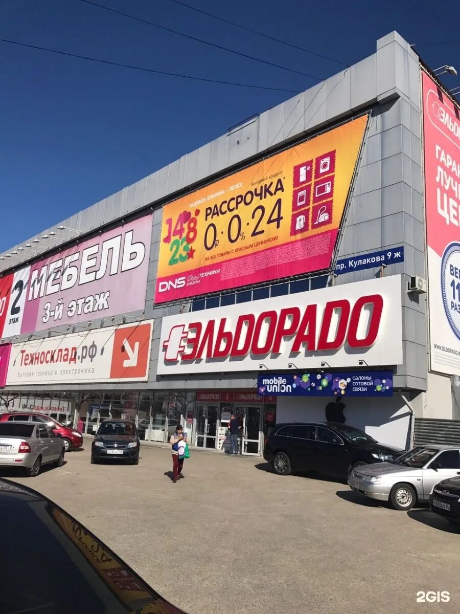 Twigo просп кулакова 9ж ставрополь фото Ставрополь проспект кулакова 9ж twigo