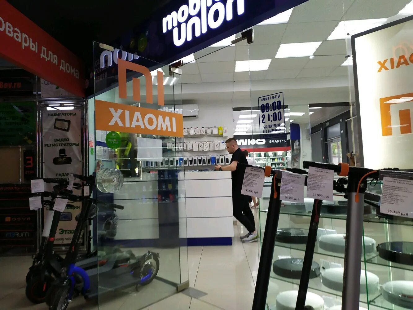 Twigo просп кулакова 9ж ставрополь фото Mobile Union, салон связи, просп. Кулакова, 9Ж, Ставрополь - Яндекс Карты