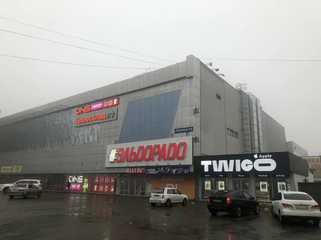 Twigo просп кулакова 9ж ставрополь фото Эльдорадо, магазин электроники, просп. Кулакова, 9Ж, Ставрополь - Яндекс Карты