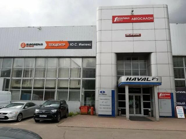 Twins ул нансена 83 стр 2 фото Eurorepar Car Service, автосервис, автотехцентр, Дубнинская ул., 83, стр. 2, Мос