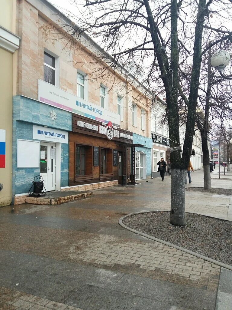 Twist московская ул 63 пенза фото Читай-город, книжный магазин, Московская ул., 63, Пенза - Яндекс Карты