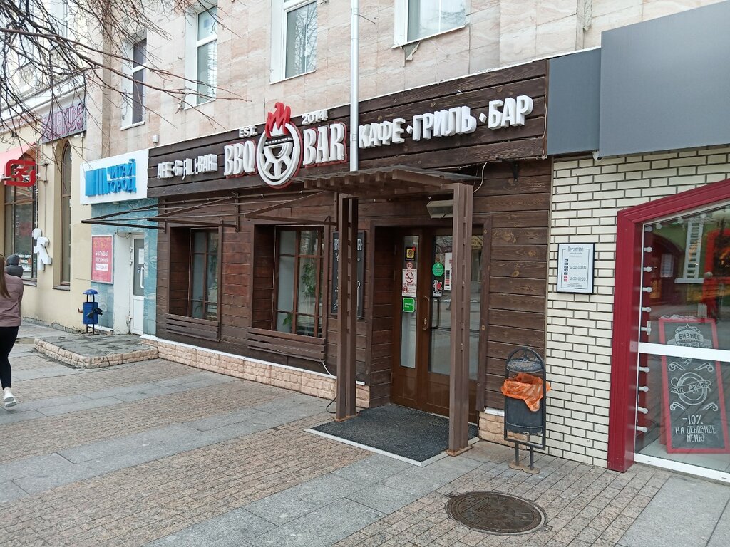 Twist московская ул 63 пенза фото Panorama: BBQ, cafe, Пенза, Московская улица, 63 - Yandex Maps