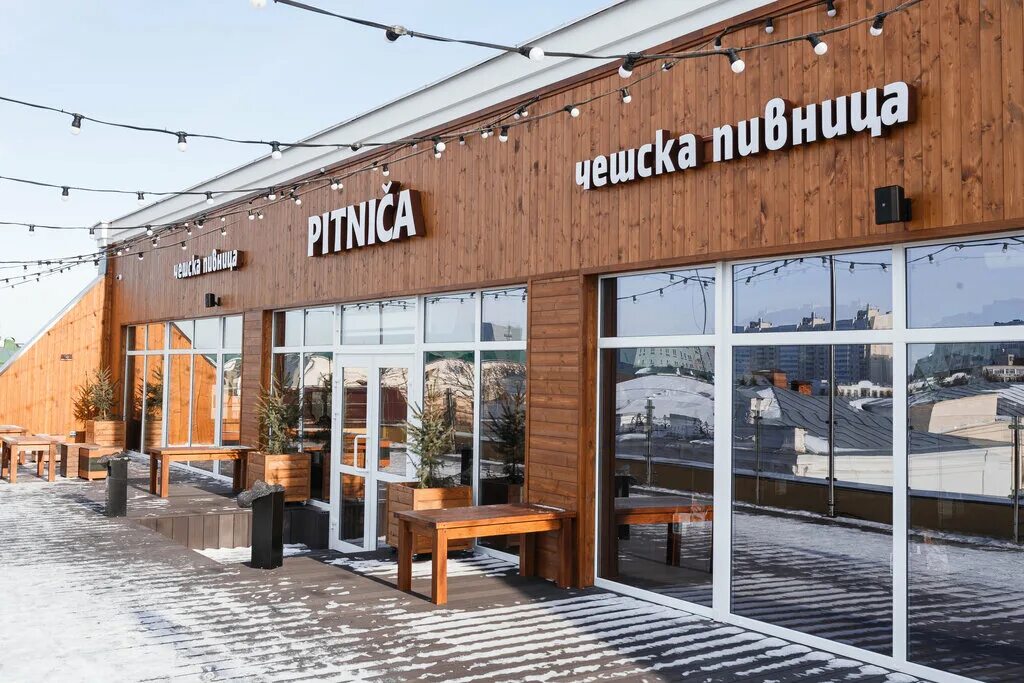 Twist московская ул 63 пенза фото Pitnica, bar, pub, Penza, Moskovskaya Street, 65 - Yandex Maps