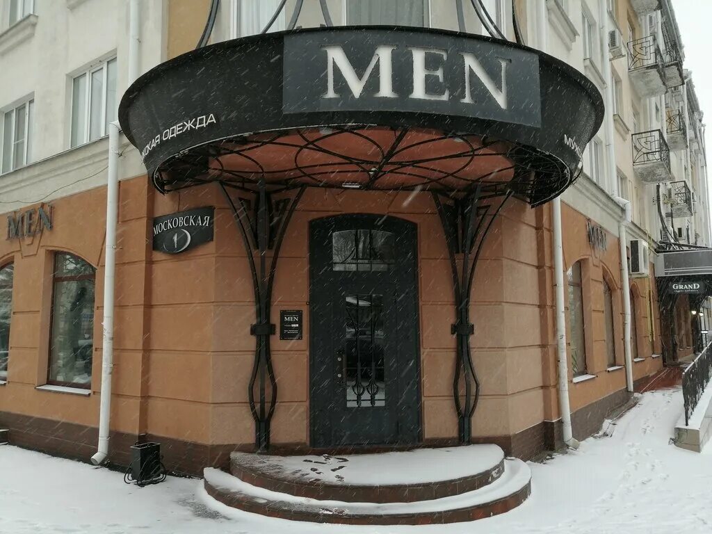 Twist московская ул 63 пенза фото Больше не работает: Men, магазин одежды, Пенза, Московская улица, 1 - Яндекс Кар
