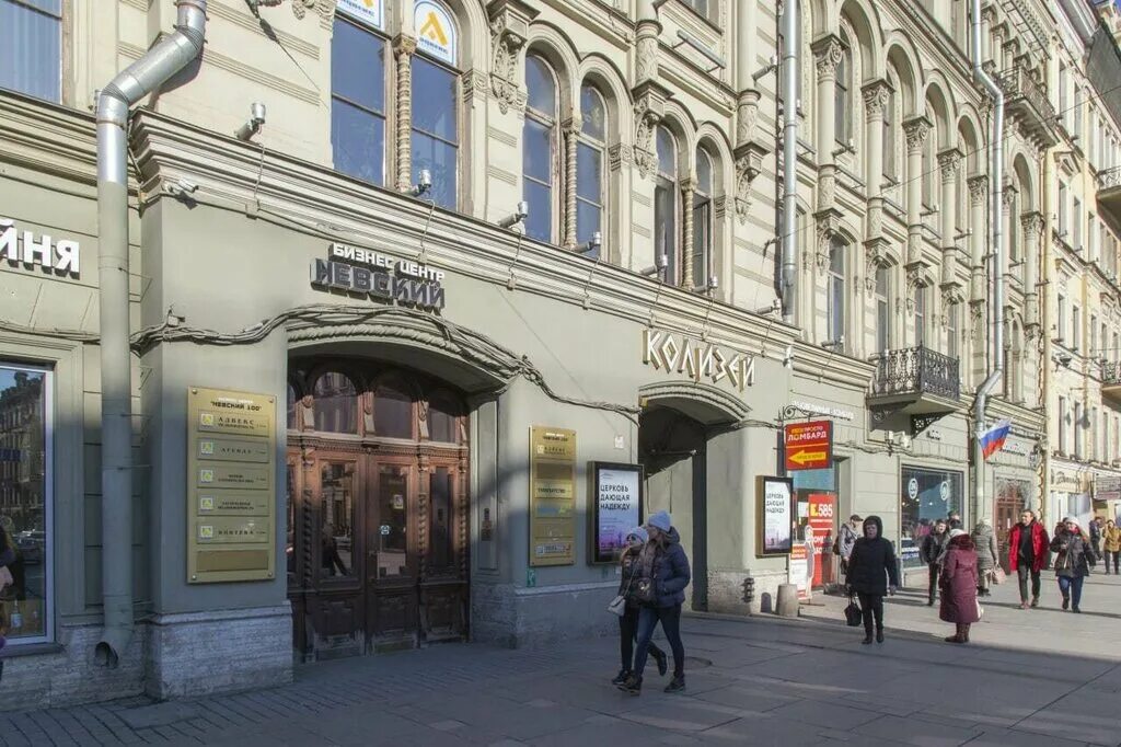 Two hands невский просп 52 фото Панорама: Lopatin Nevsky 100, гостиница, Невский просп., 100, Санкт-Петербург, Р