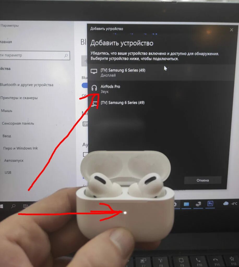 Tws наушники подключение к компьютеру Как подключить AirPods к ПК на Windows Решение проблем с подключением наушников 