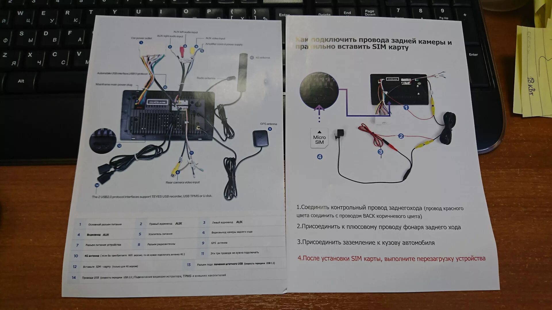 Tyes cc3 камера заднего вида подключение Teyes Cc3 Scroll Down