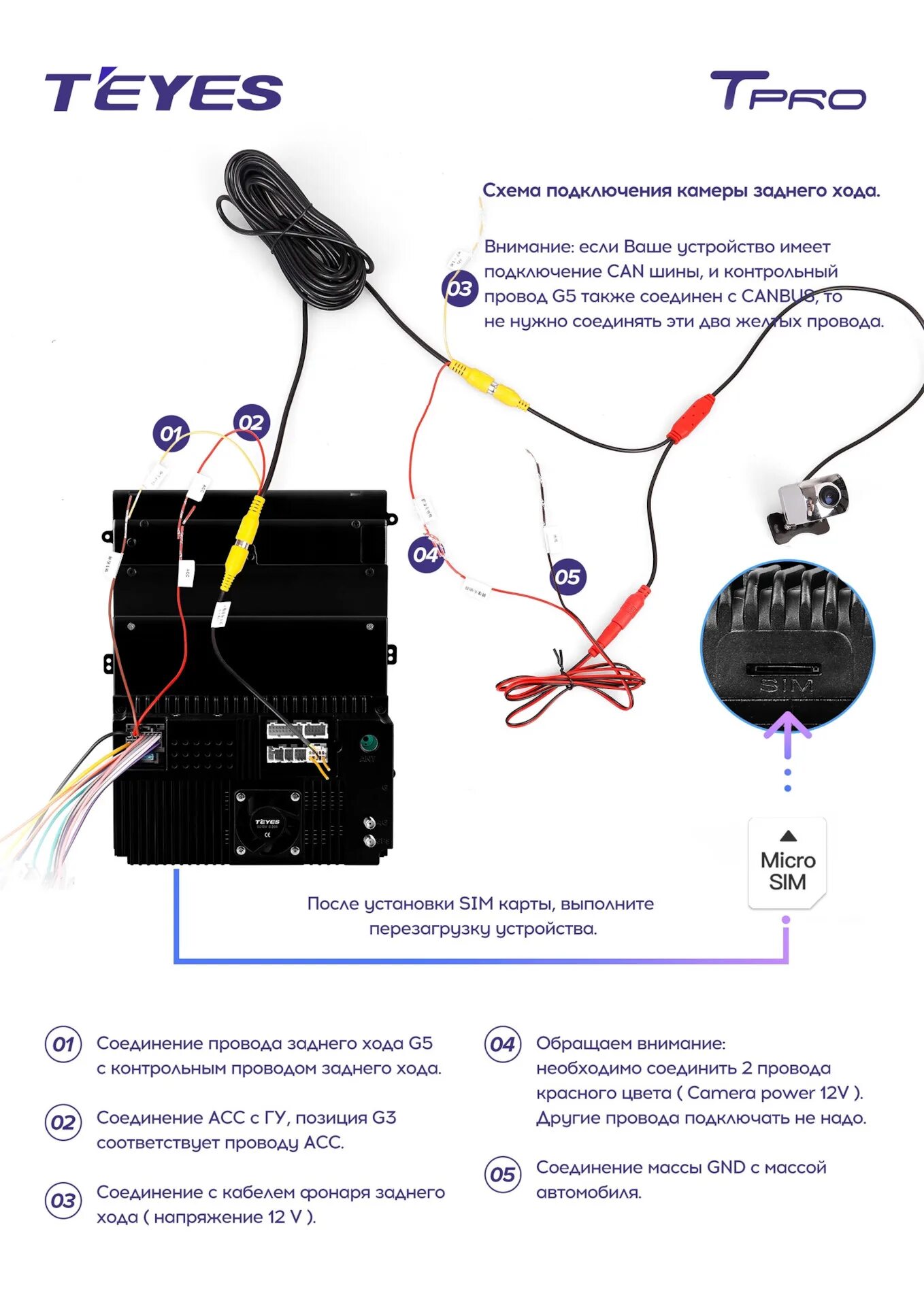 Tyes cc3 камера заднего вида подключение магнитола teyes cc3 4gb+64gb - Ford Focus III Sedan, 1,6 л, 2010 года стайлинг D