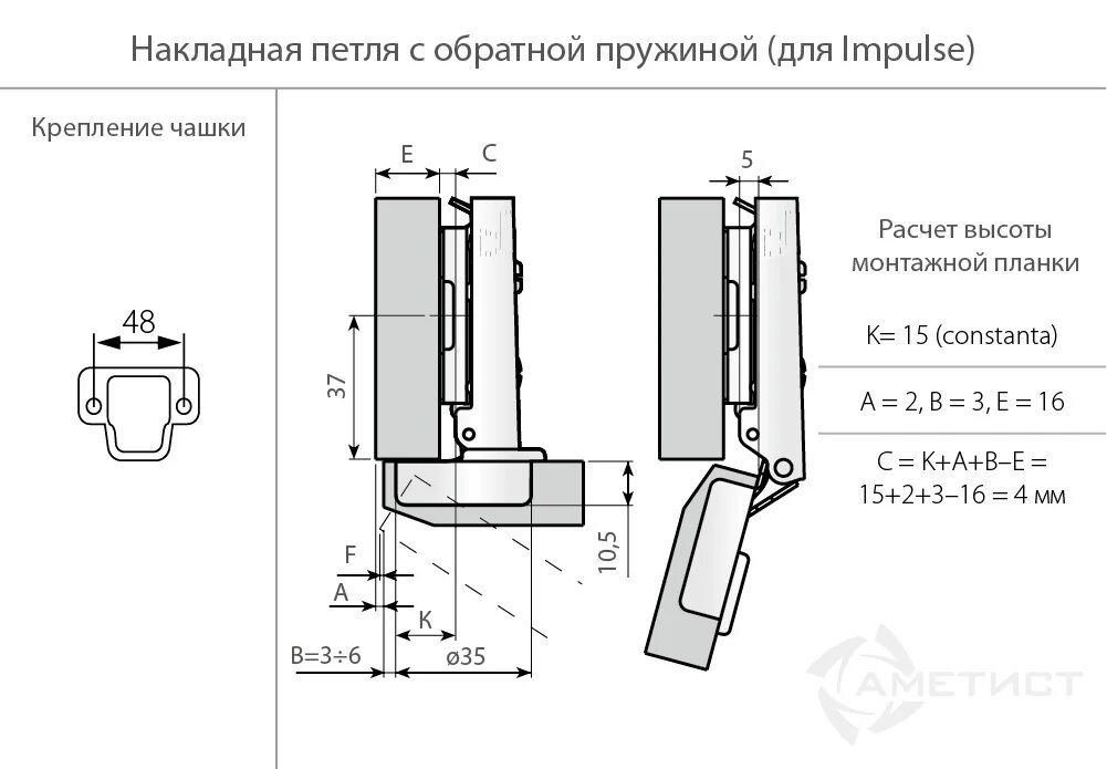 Tytanium петля накладная схема установки Петля накладная клип с обратной пружиной д/Impuls