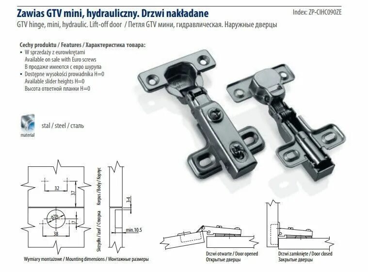 Tytanium петля накладная схема установки Мини петля накладная фото - DelaDom.ru
