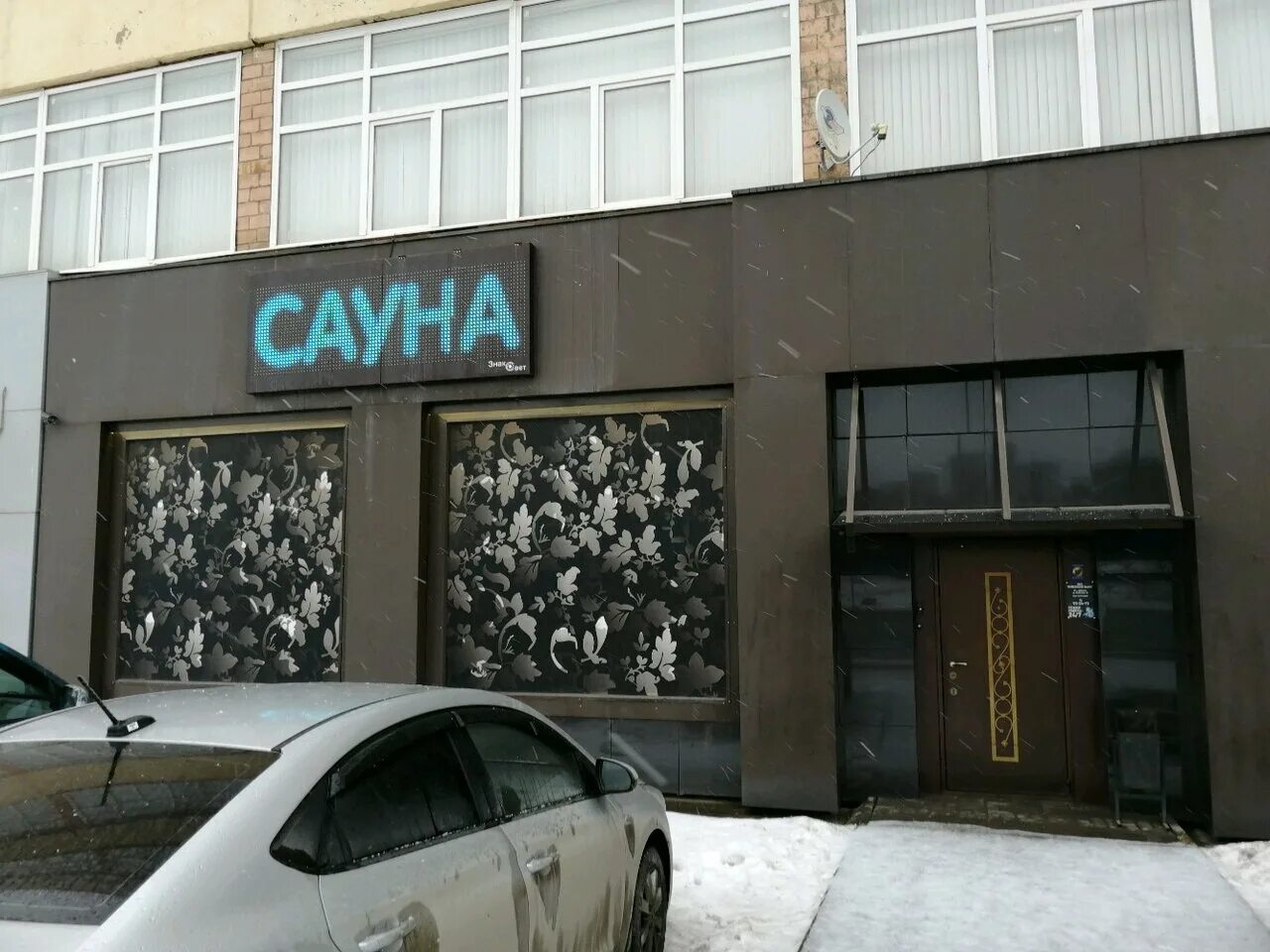 Tzk club ул телегина 30 ижевск фото Яндекс