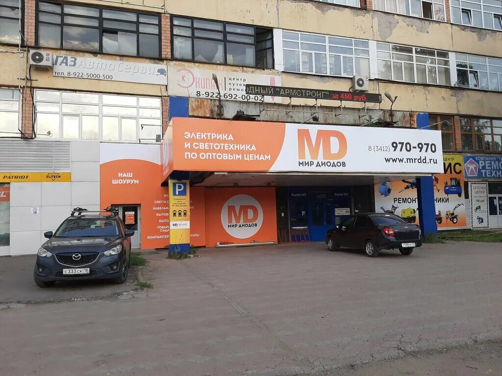 Tzk club ул телегина 30 ижевск фото Больше не работает: Мир диодов, магазин электротоваров, Удмуртская Республика, И