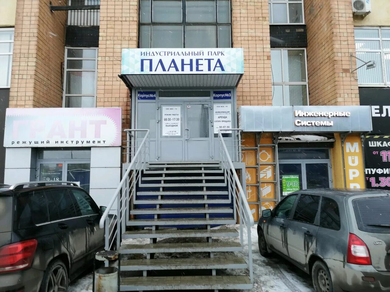 Tzk club ул телегина 30 ижевск фото Фото: Континент, такси, ул. Телегина, 30, Ижевск - Яндекс Карты