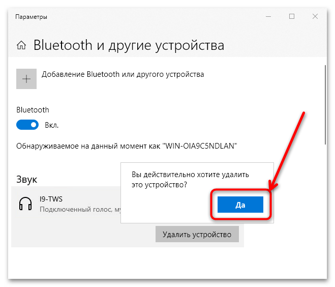 Tzumiled как подключить блютуз Картинки ПОДКЛЮЧИСЬ К БЛЮТУЗУ К ЯНДЕКСУ