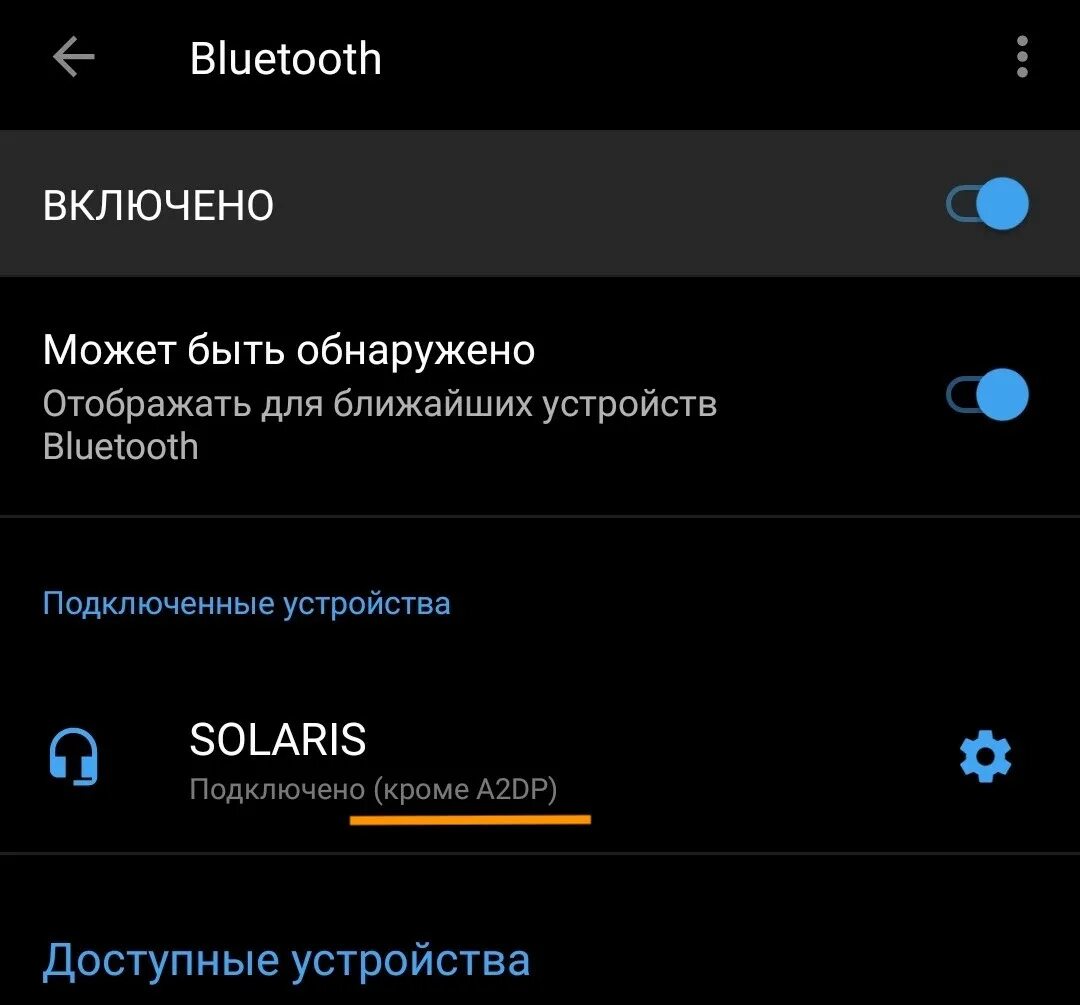 Tzumiled как подключить блютуз Настройка Bluetooth в машине, система Hands free
