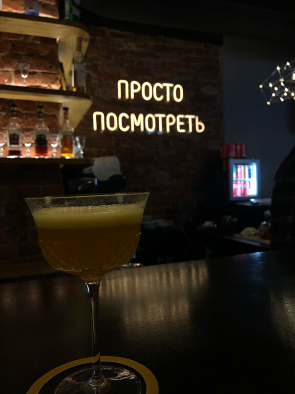 U jonny просп мира 37 калининград фото Панорама: Bar U'jonny, бар, паб, просп. Мира, 37, Калининград - Яндекс Карты
