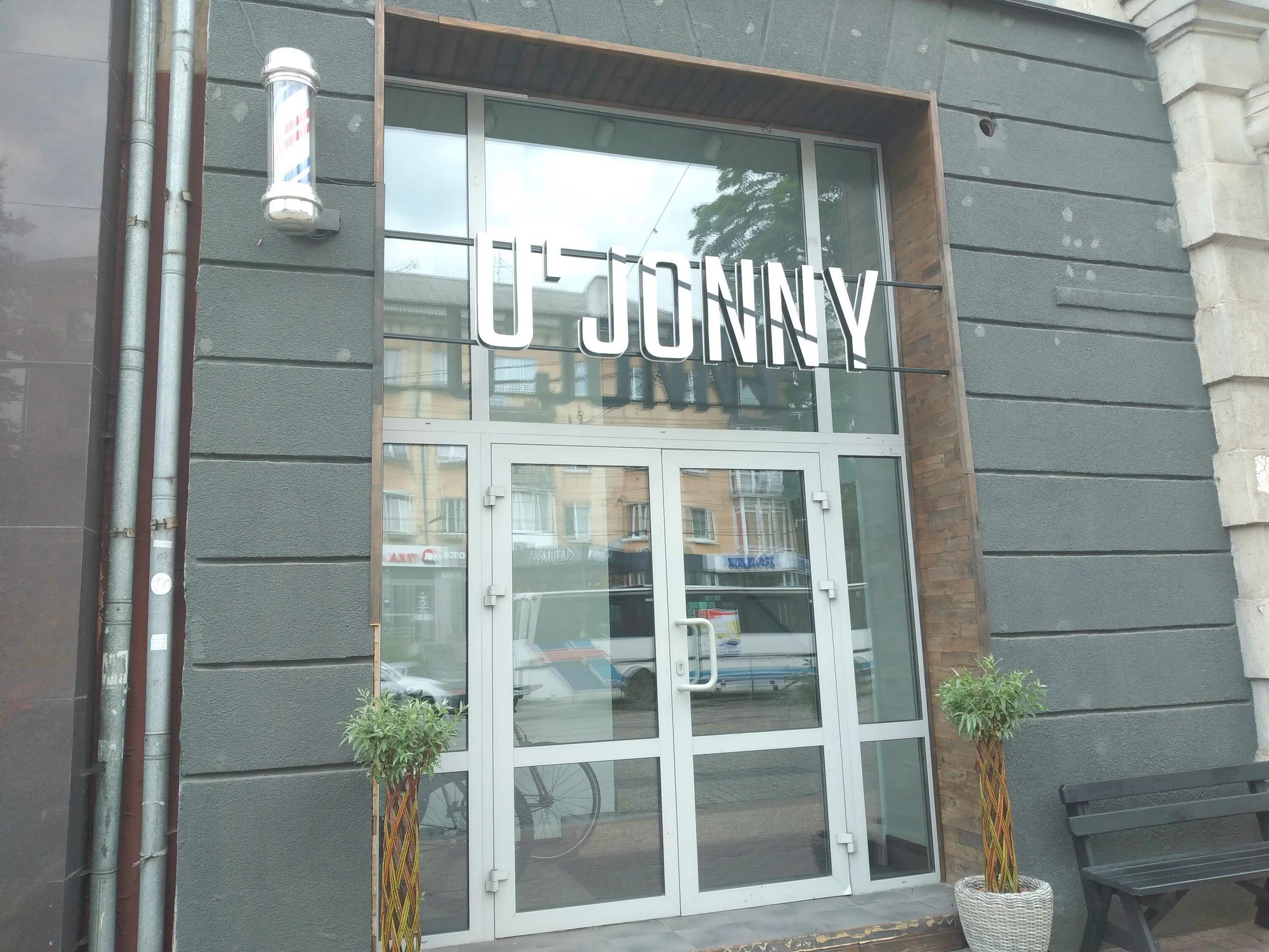 U jonny просп мира 37 калининград фото Бар U_Jonny по адресу проспект Мира, 33-43 в Калининград - меню 2024, фото, цены