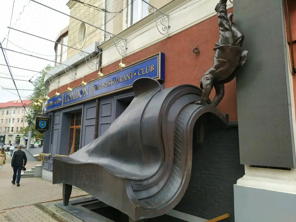 U jonny просп мира 37 калининград фото Piano Bar, nightclub, Kaliningrad, Mira Avenue, 33 - Yandex Maps
