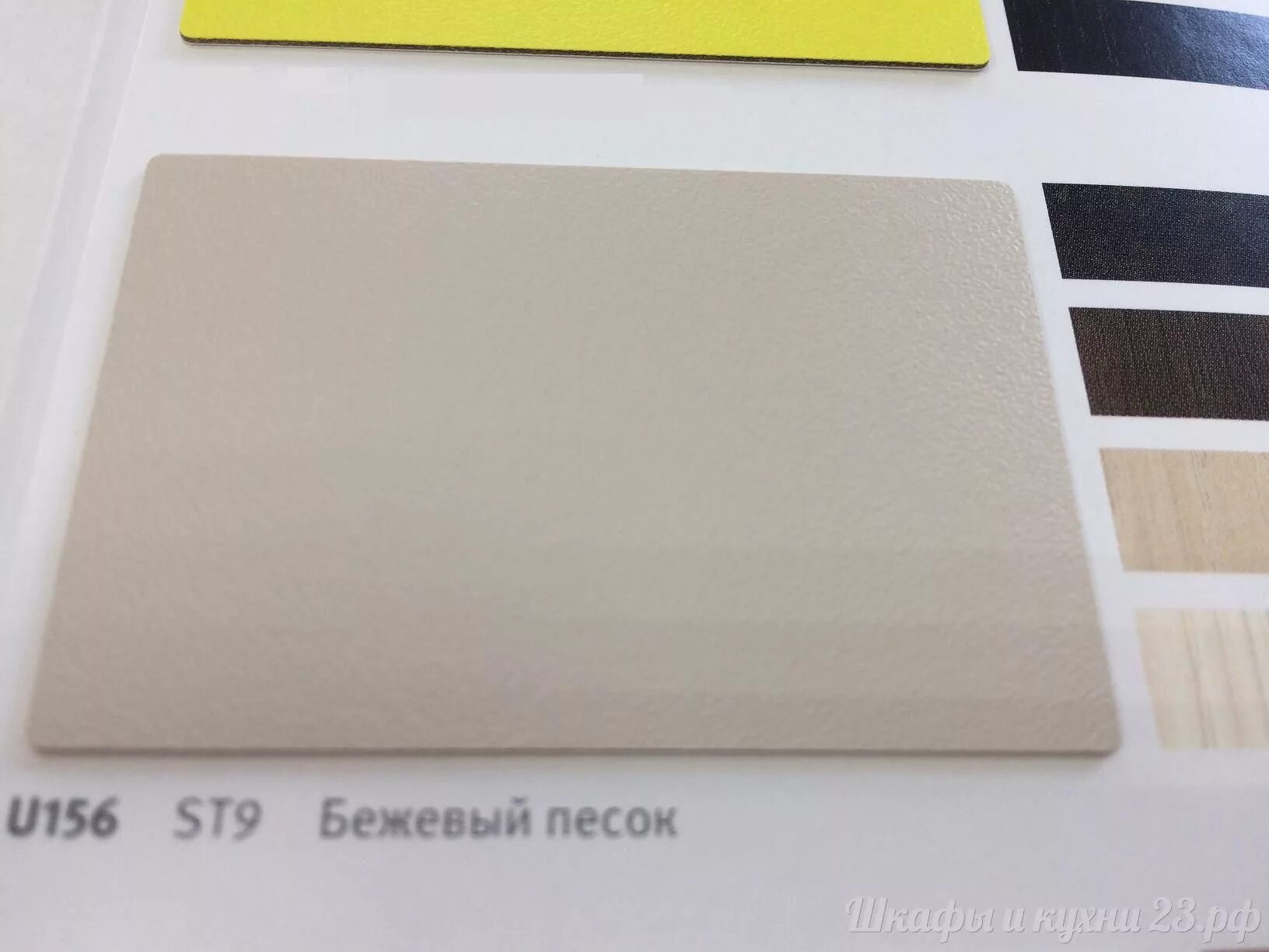U156 st9 бежевый песок в интерьере Egger белый песок: найдено 84 картинок