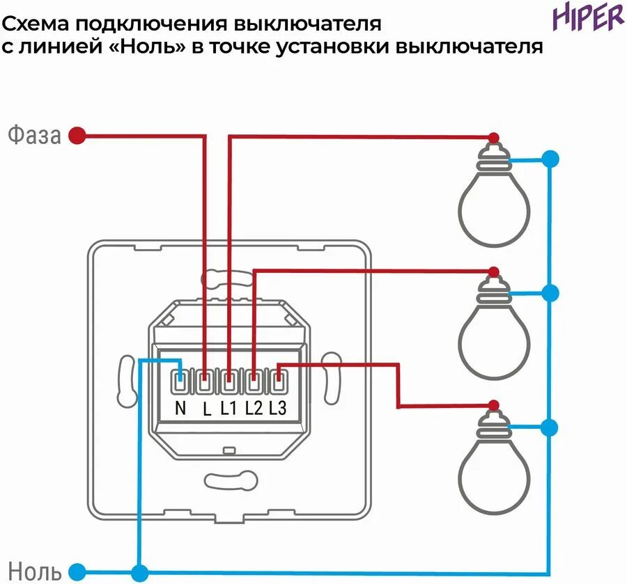 Ubaro подключение выключателя Hdy-Sb03 - отзывы покупателей на маркетплейсе Мегамаркет Артикул: 100037307433