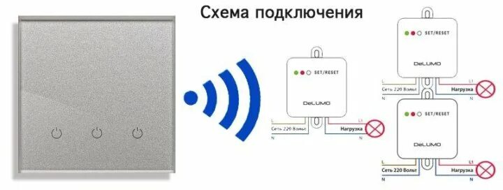 Ubaro выключатель сенсорный как подключить Неактивно