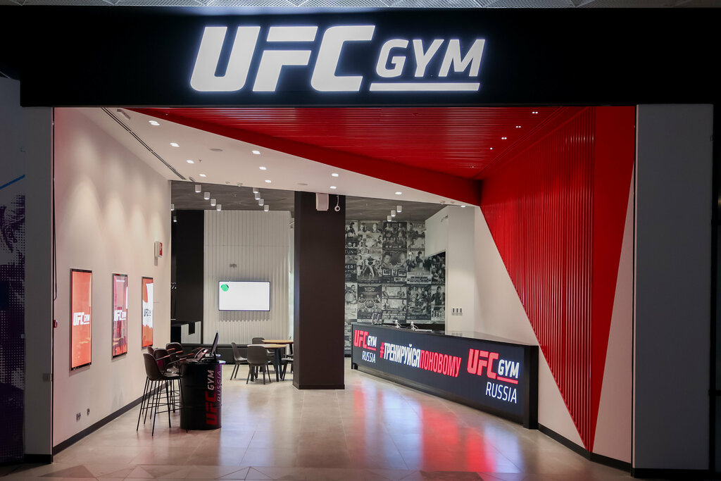 Ufc gym ул генерала иванова 1 фото UFC GYM, фитнес-клуб, Ленинградский просп., 36, Москва - Яндекс Карты