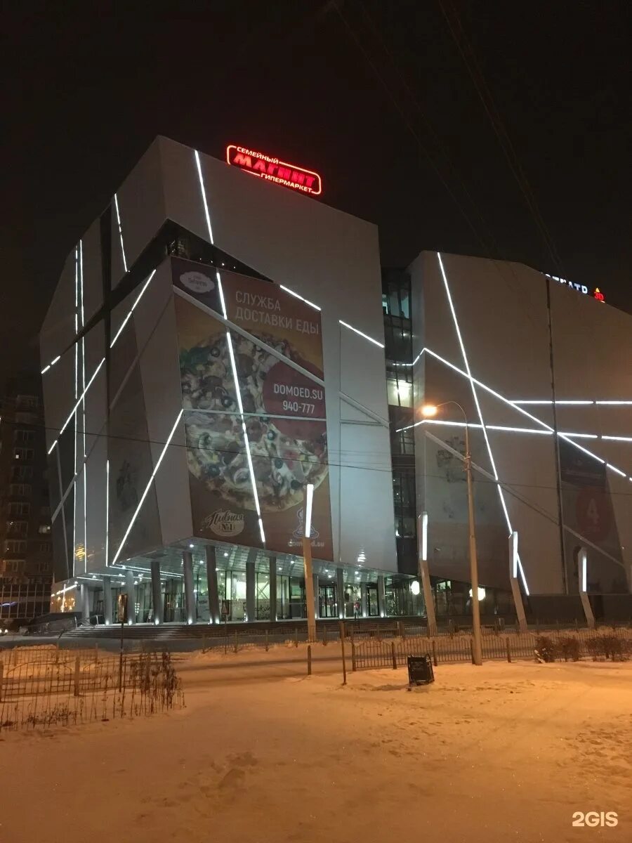 Ufit ул генерала иванова 1 фото Сургут ул генерала иванова 1