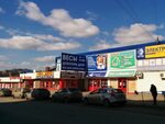 Ugli ул губайдуллина 9 фото Губайдуллина карта Shtampik.com