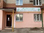 Ugli ул губайдуллина 9 фото Карта уфы губайдуллина