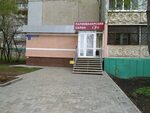 Ugli ул губайдуллина 9 фото Адрес губайдуллина: найдено 84 изображений
