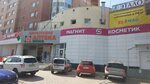 Ugli ул губайдуллина 9 фото Губайдуллина 48