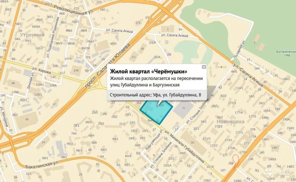 Ugli ул губайдуллина 9 фото 3-комнатная, 4380000 руб. Уфа, ул. Губайдуллина, д.8. Продажа. - купить, продать