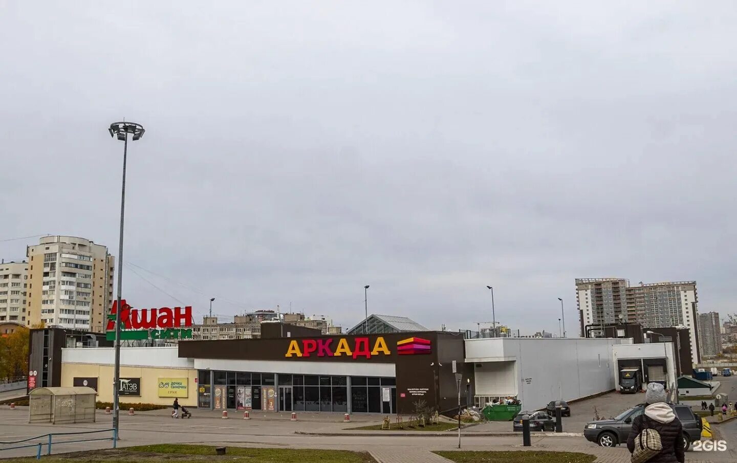 Ugli ул губайдуллина 9 фото Отзывы о "Rich Aroma", Республика Башкортостан, Уфа, улица Минигали Губайдуллина