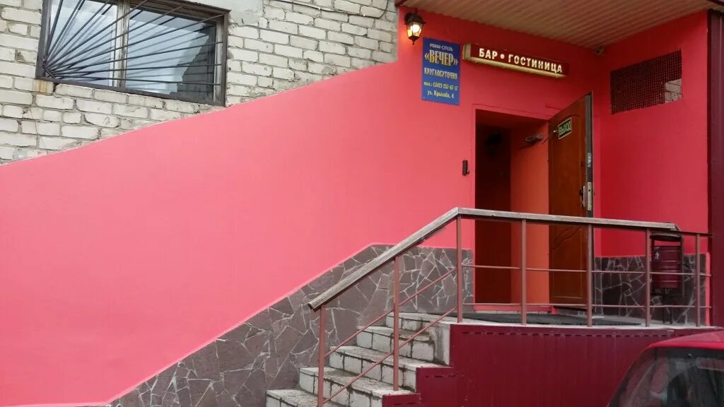 Ugol ул крылова 4 пермь фото Гостиница ВЕЧЕР, Пермь, цены от 500 руб.: койко-места и номера
