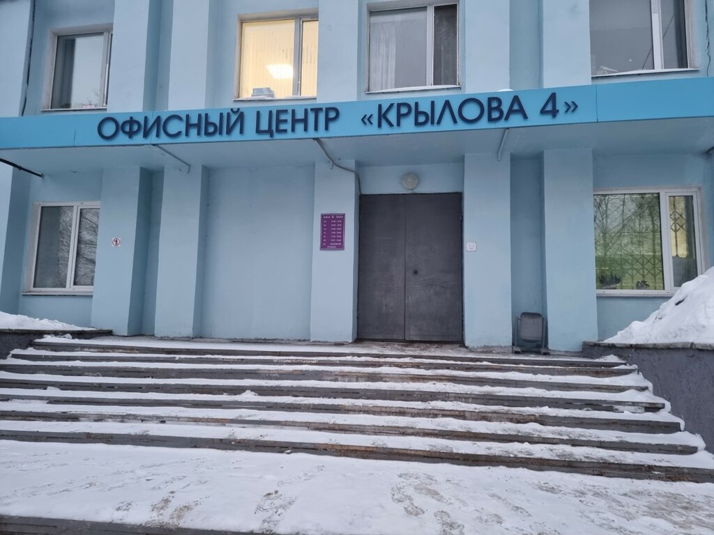 Ugol ул крылова 4 пермь фото Инженерные системы, системы вентиляции, ул. Крылова, 4, Пермь - Яндекс Карты