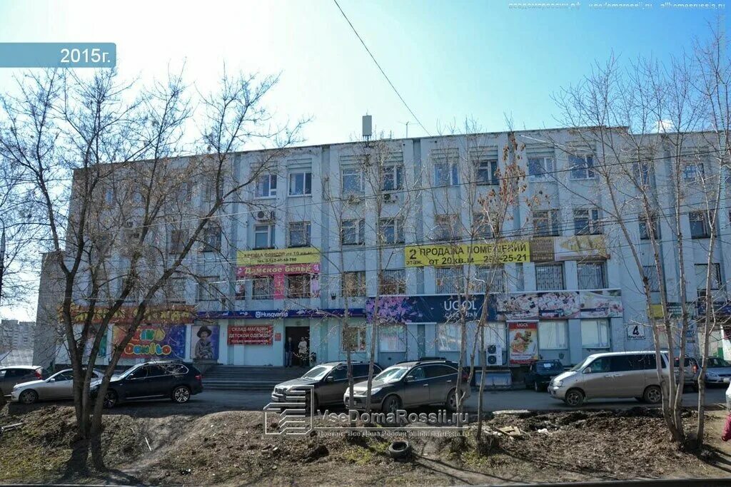 Ugol ул крылова 4 пермь фото Коммерческо-снабженческий центр, стройматериалы оптом, ул. Крылова, 4, Пермь - Я