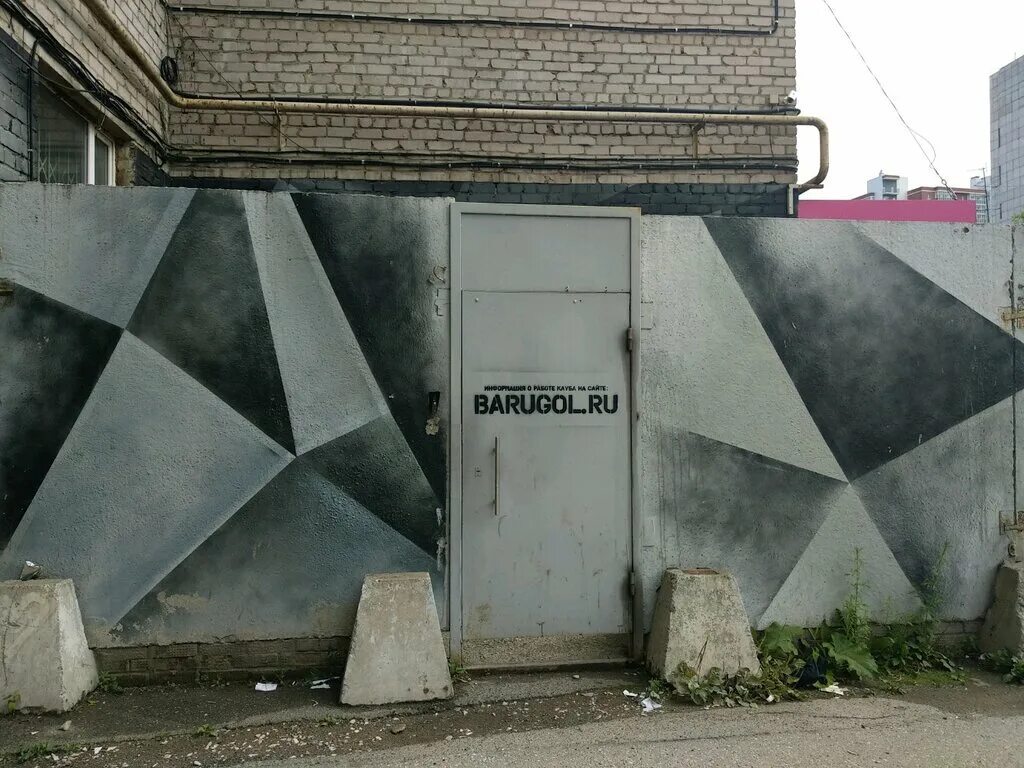 Ugol ул крылова 4 пермь фото Ugol discobar, ночной клуб, ул. Крылова, 4, Пермь - Яндекс Карты