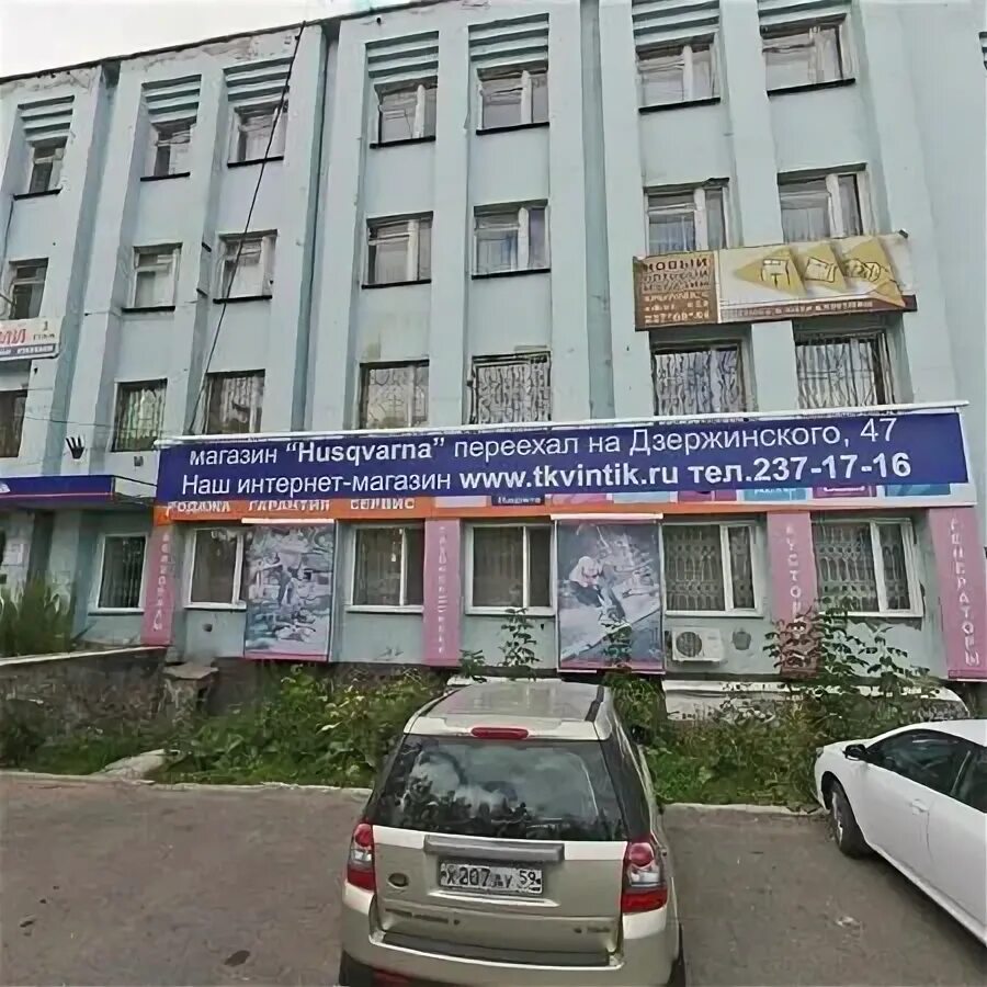 Ugol ул крылова 4 пермь фото Продажа Офиса, ул. Крылова дом 4, 21000000 руб., Пермский край, Пермь - на порта